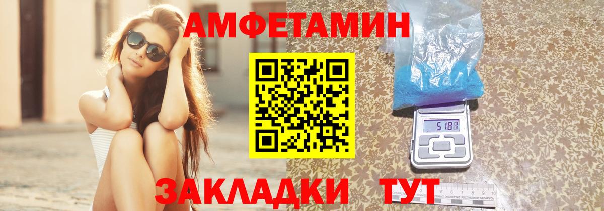 Магадан  АМФ Розовый  Вход с VPN 