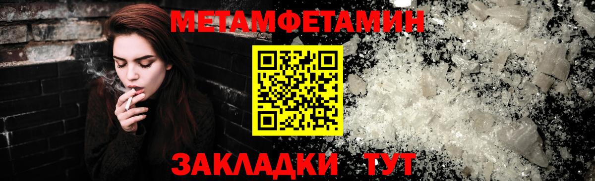 АМФЕТАМИН VHQ Магадан