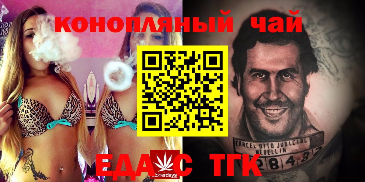 Магадан  Canna-Cookies марихуана  Вход с VPN 