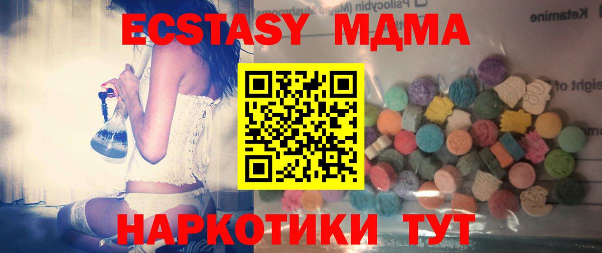 КЕТАМИН  Вход с VPN  Магадан  Бошки Шишки  Где найти наркотики?  Меф МЯУ МЯУ   ГАШИШ 