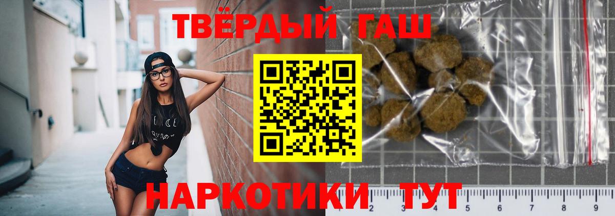 Гашиш Изолятор  Вход с VPN  Магадан  Гашиш VHQ 