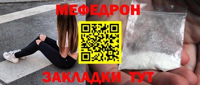 мескалин Заволжье