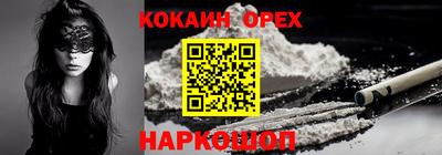 мескалин Заволжье