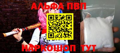 марки lsd Жуковский