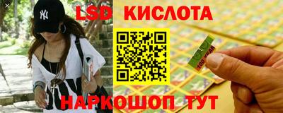 мескалин Заволжье
