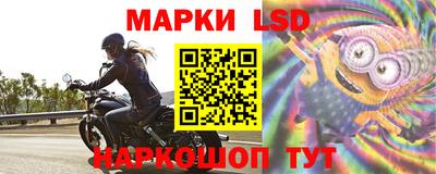 мескалин Заволжье