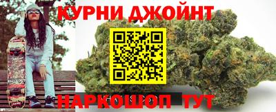 марки lsd Жуковский