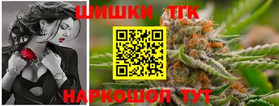 марки lsd Жуковский