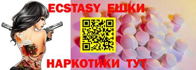 мескалин Заволжье