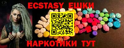 марки lsd Жуковский