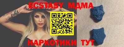 мескалин Заволжье
