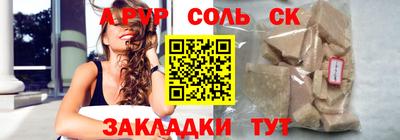 мескалин Заволжье