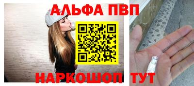 мескалин Заволжье