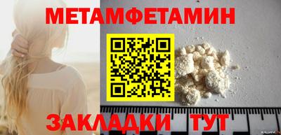 мескалин Заволжье