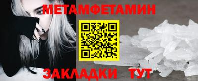 метадон Заводоуковск