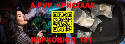 мескалин Заволжье
