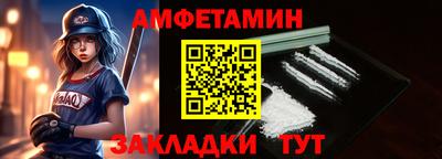 марки lsd Жуковский