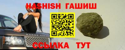мескалин Заволжье