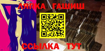 марки lsd Жуковский