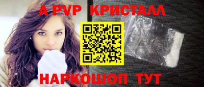 марки lsd Жуковский