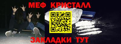 мескалин Заволжье