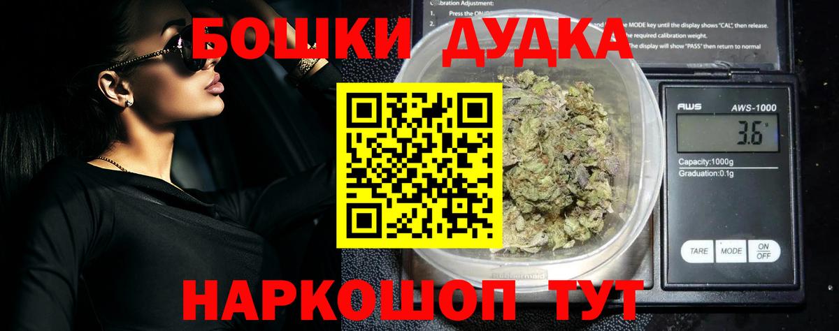 Шишки марихуана OG Kush  МАРИХУАНА Bruce Banner  Вход с VPN  МАРИХУАНА конопля  Магадан 